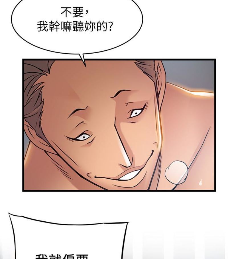 弱点
