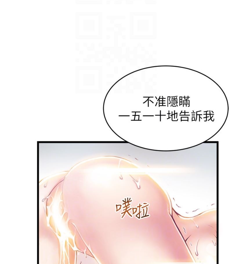 弱点