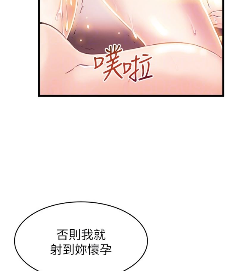 弱点