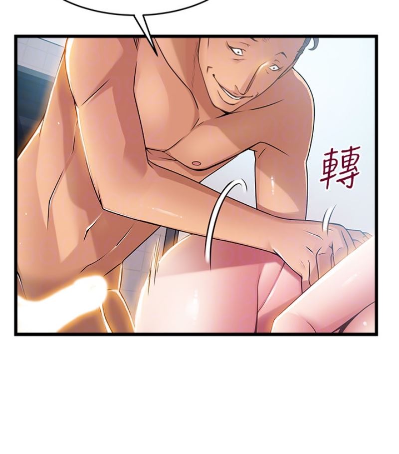 弱点