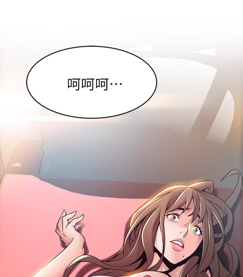 弱点