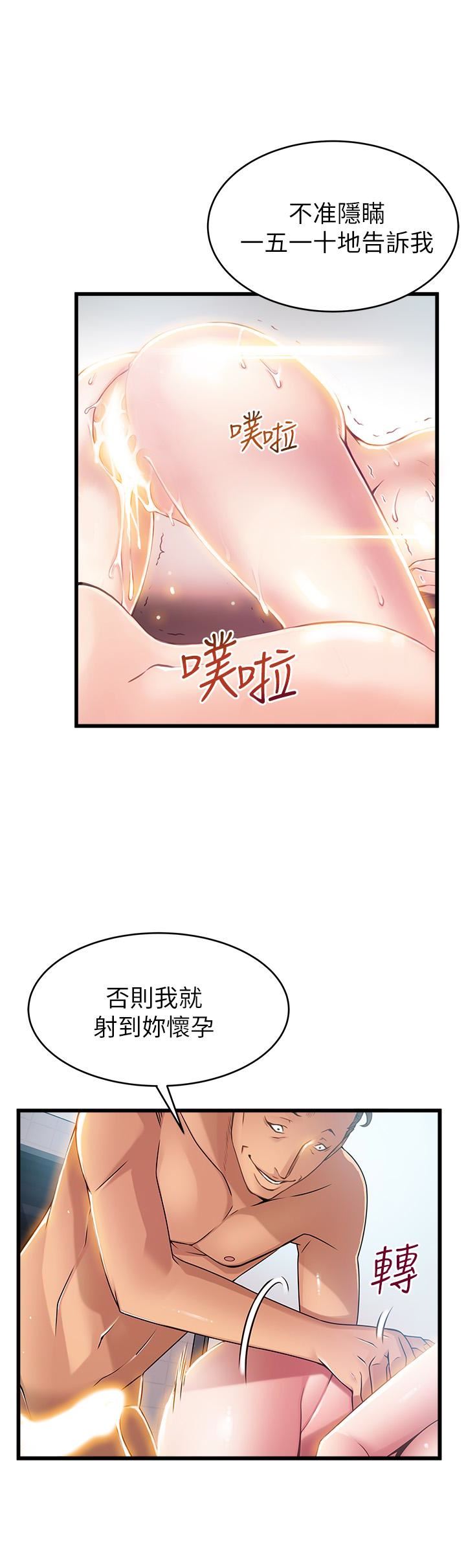 弱点