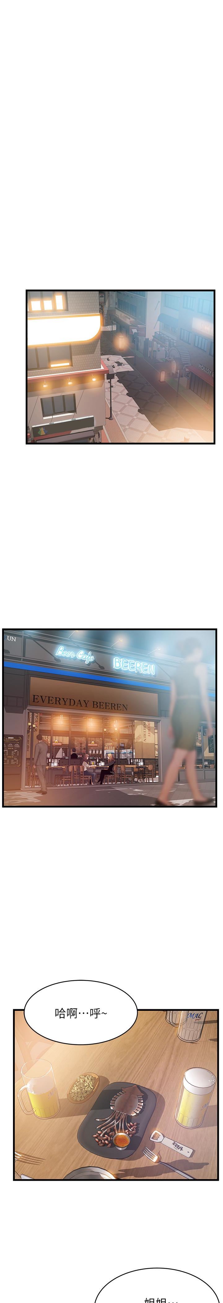 弱点