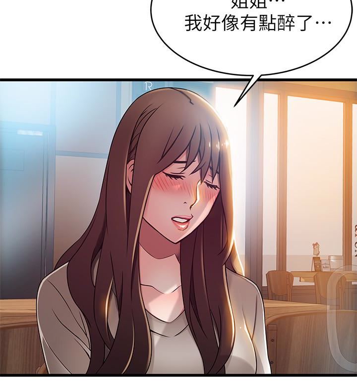 弱点