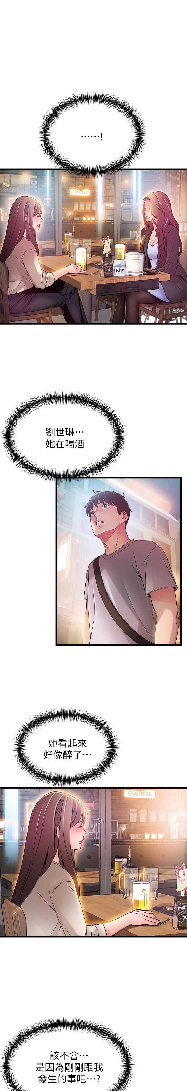 弱点