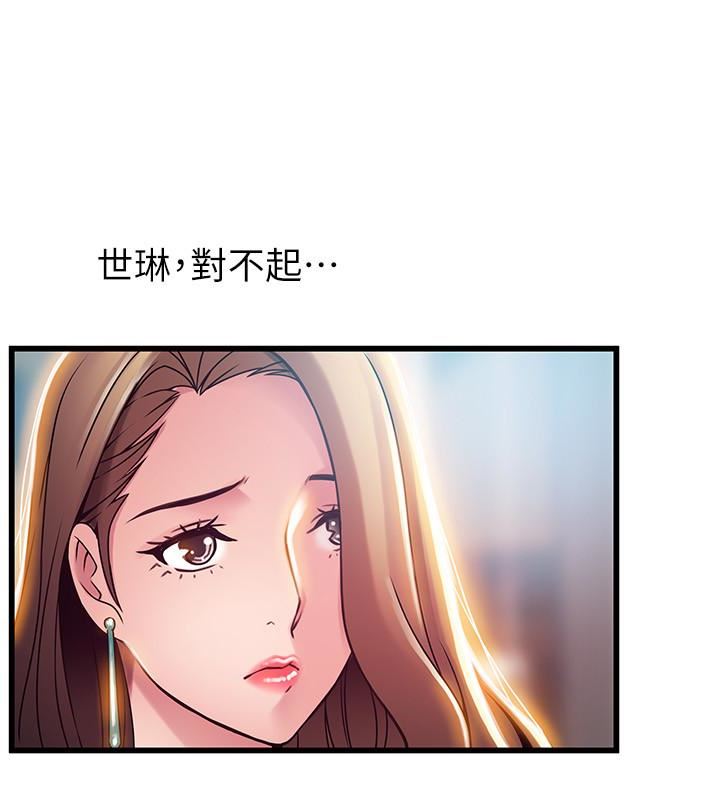 弱点