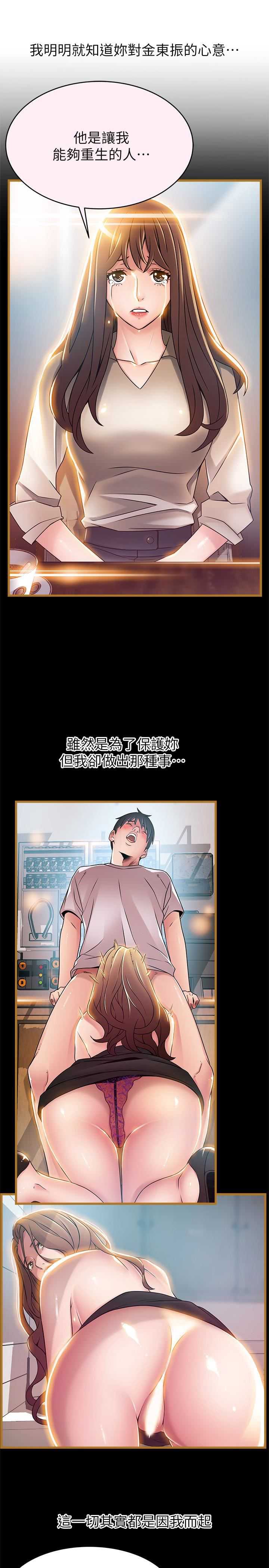 弱点