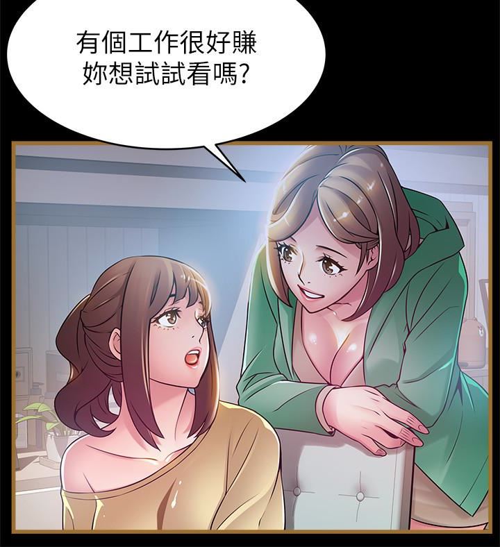 弱点