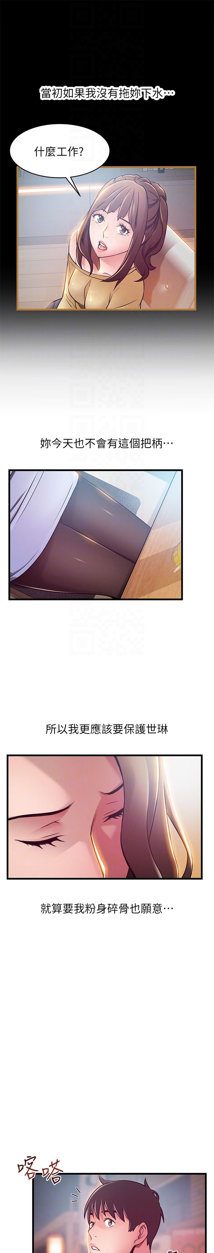 弱点