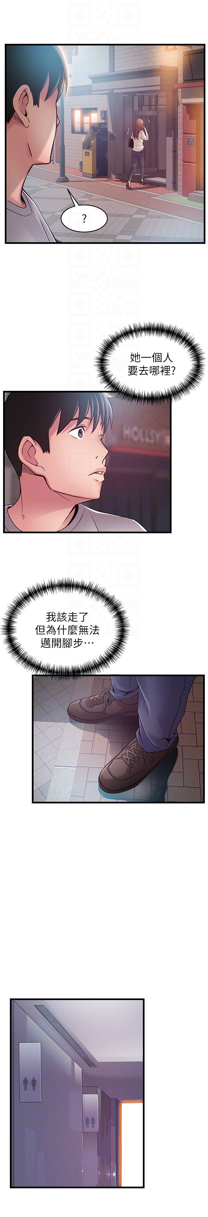 弱点