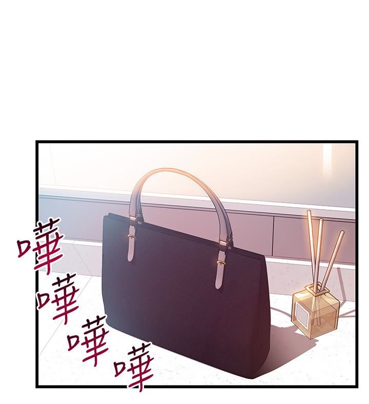 弱点
