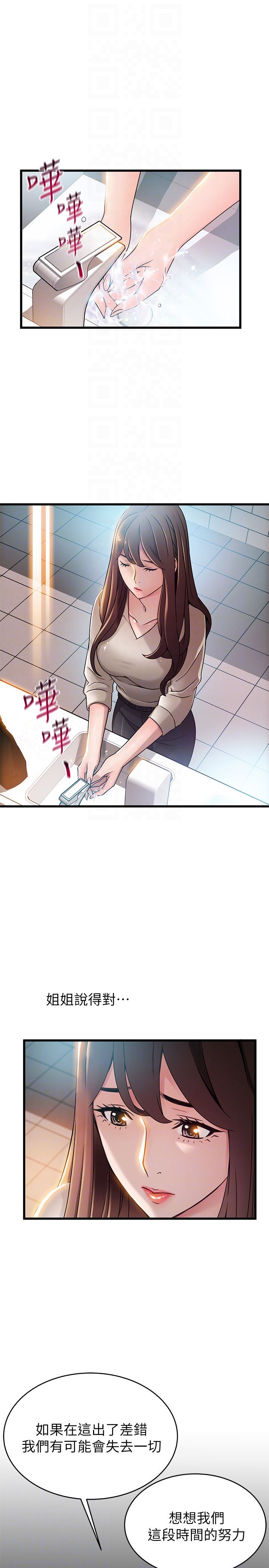 弱点
