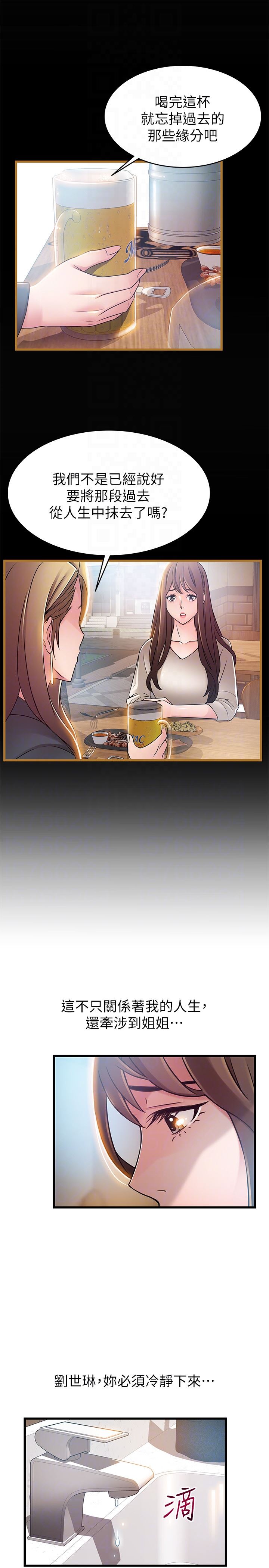 弱点