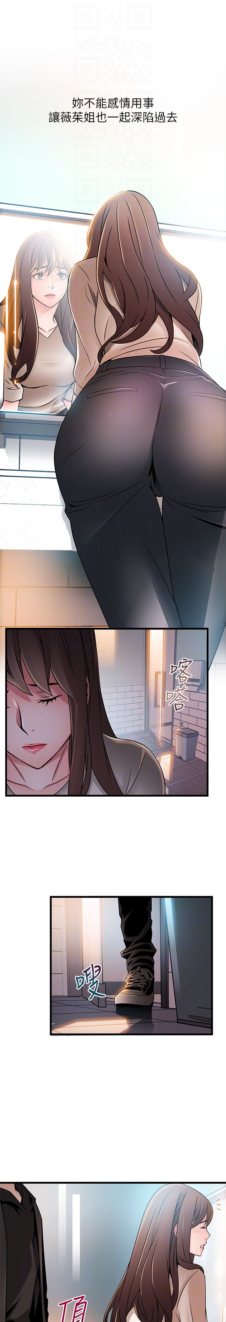 弱点