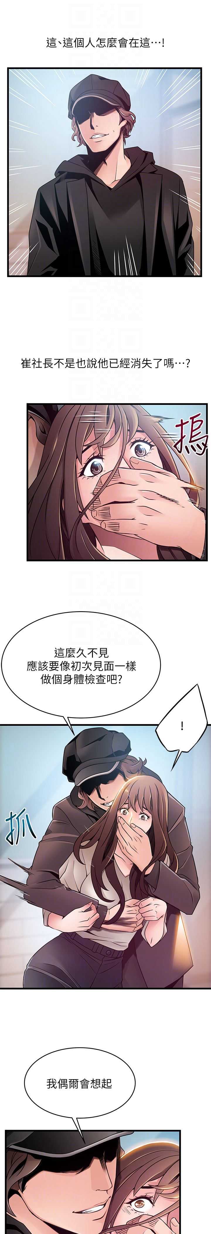 弱点