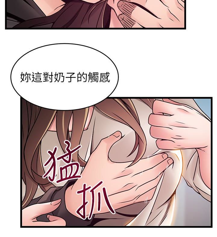 弱点
