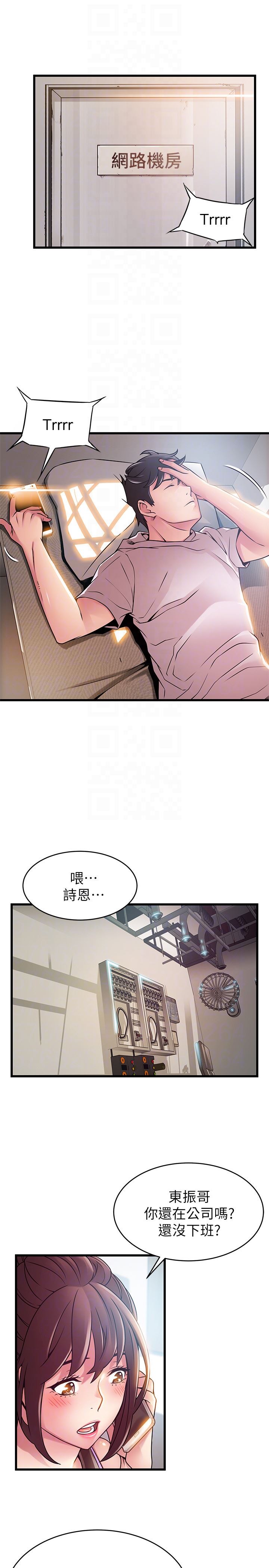 弱点
