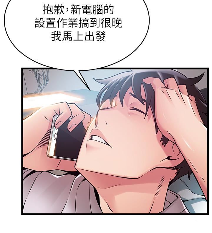 弱点