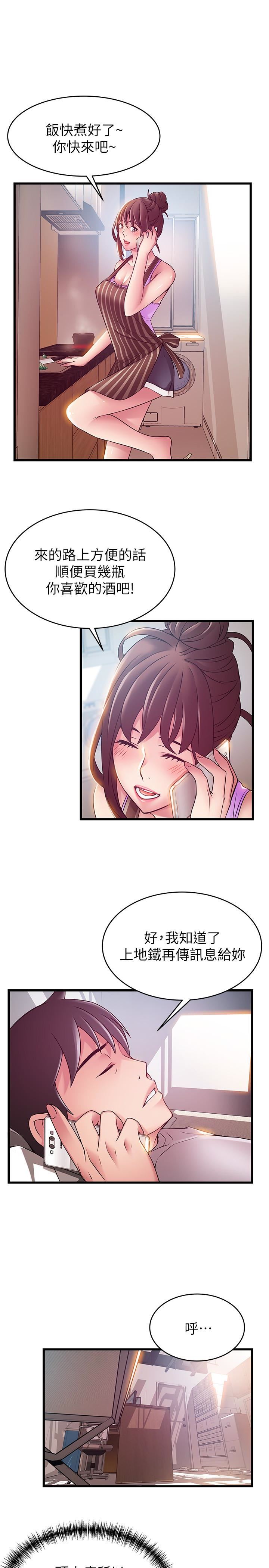 弱点