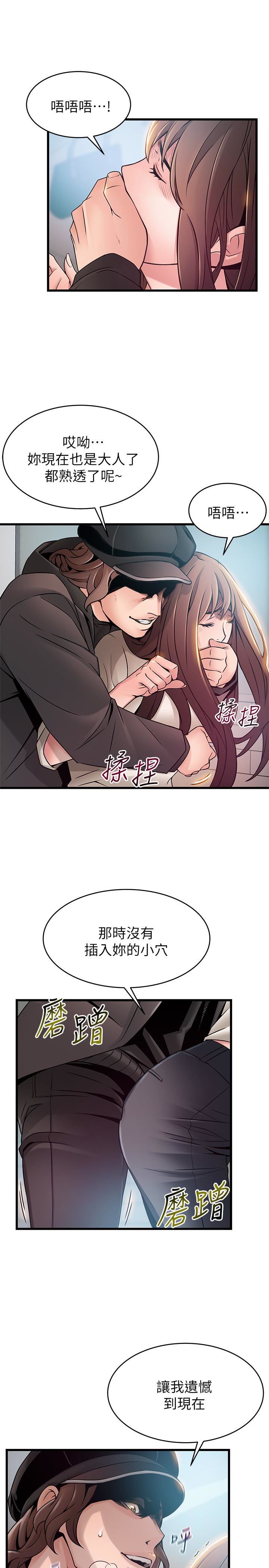 弱点