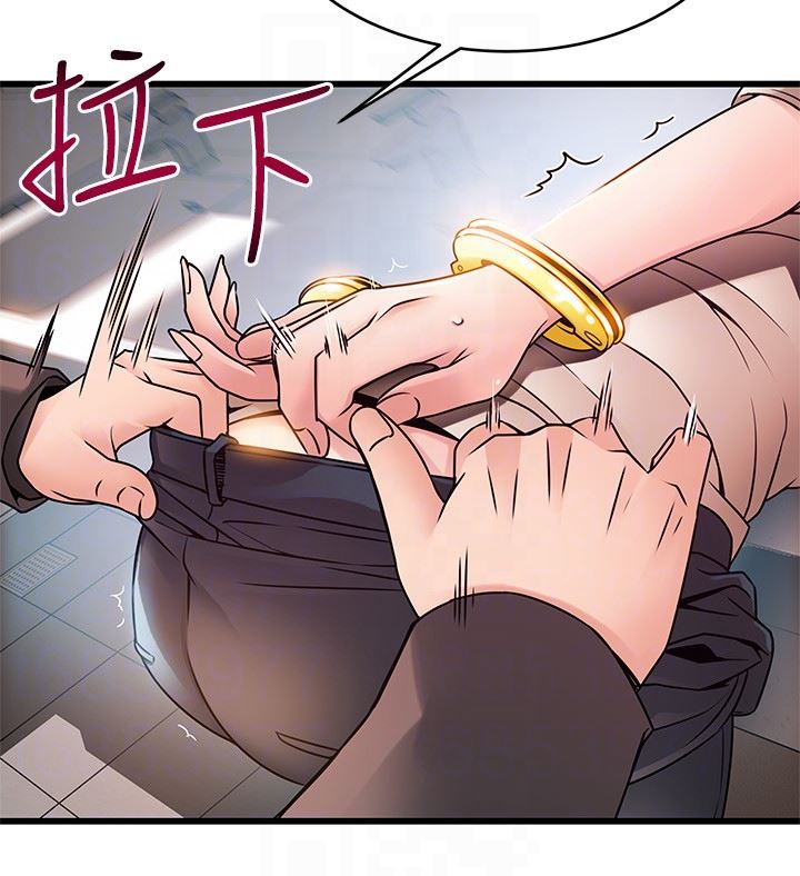 弱点