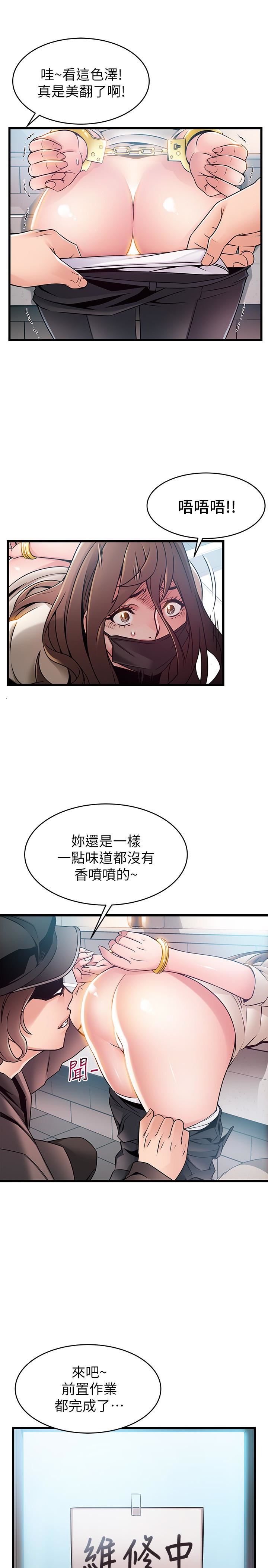 弱点