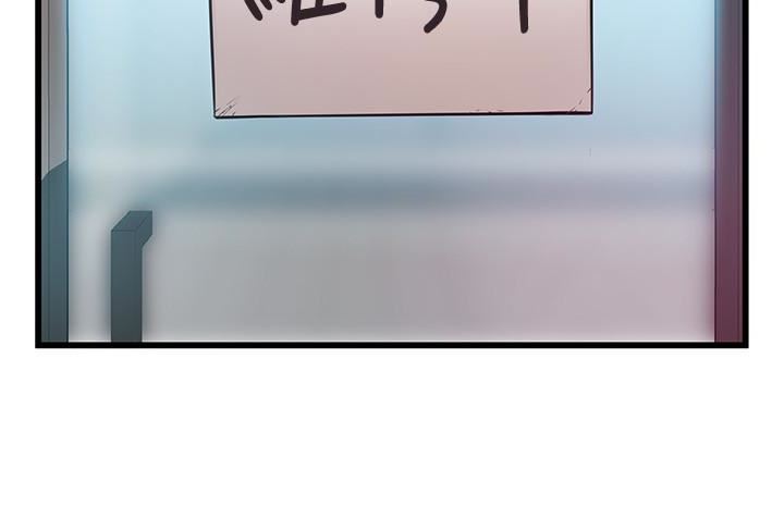 弱点