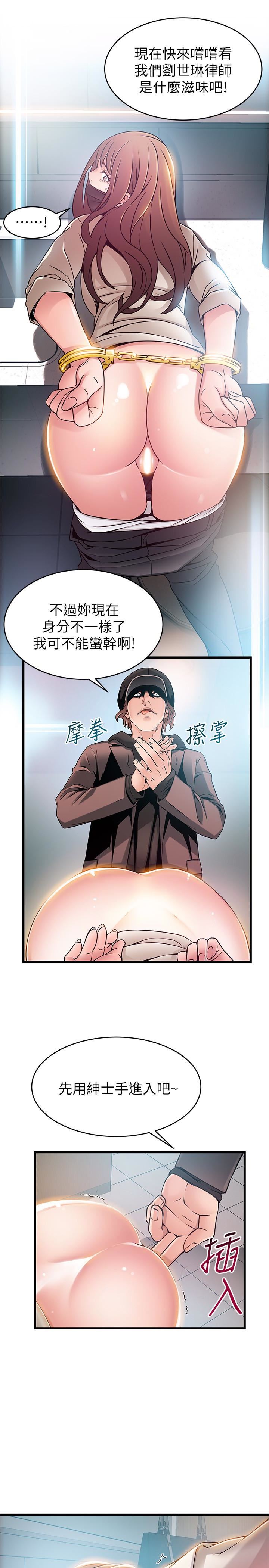 弱点