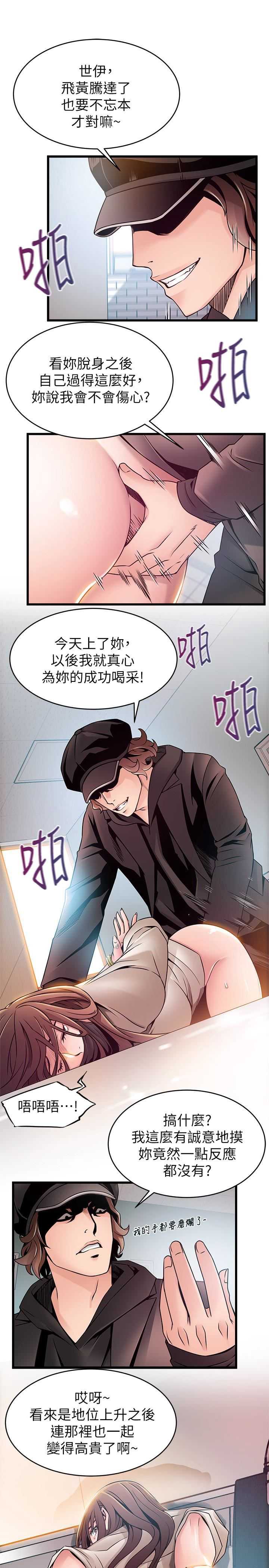 弱点