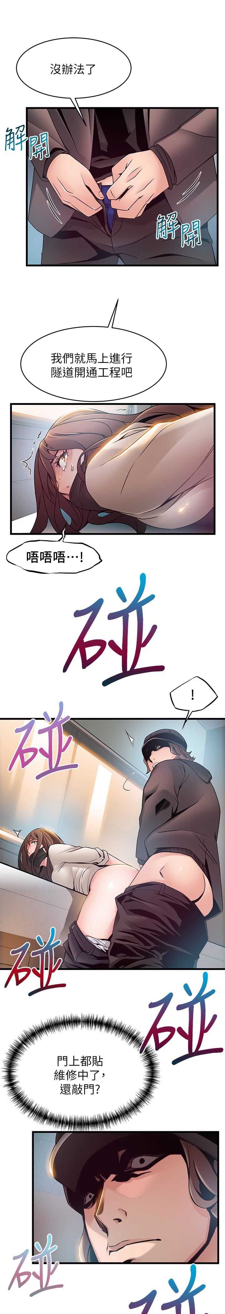 弱点