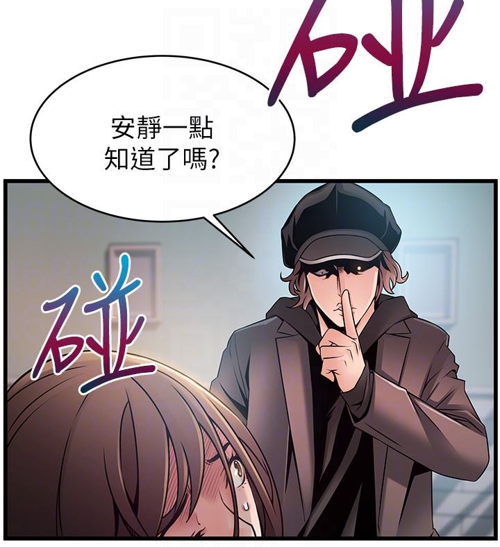 弱点