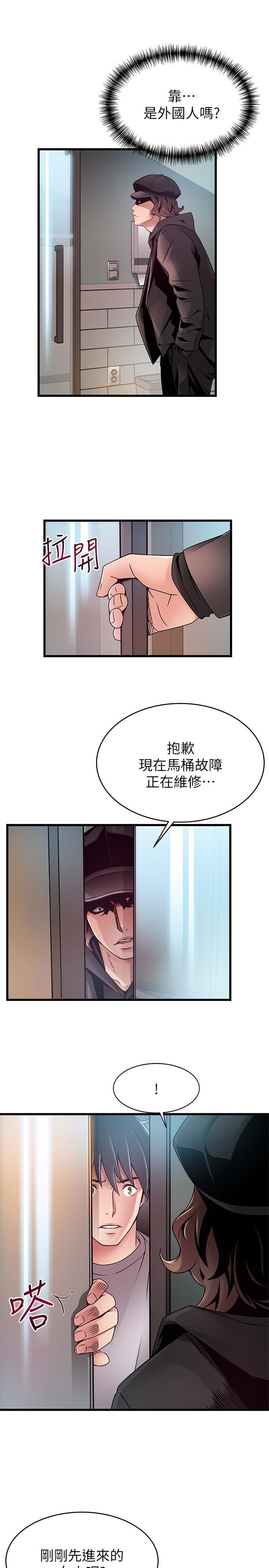 弱点
