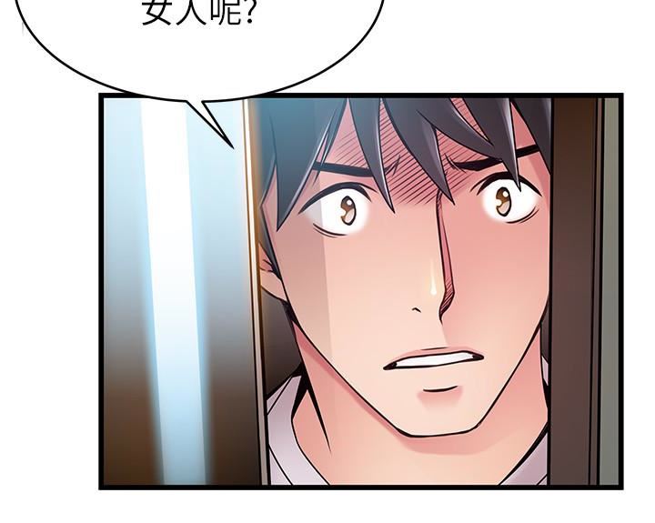 弱点