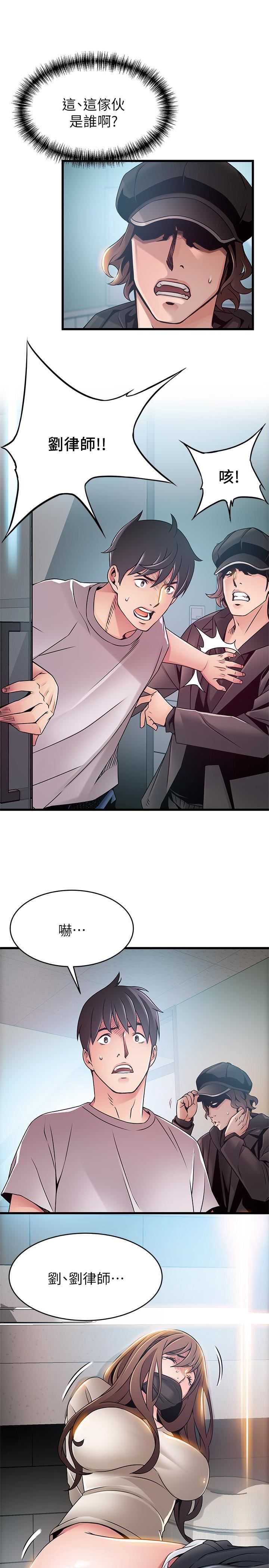 弱点
