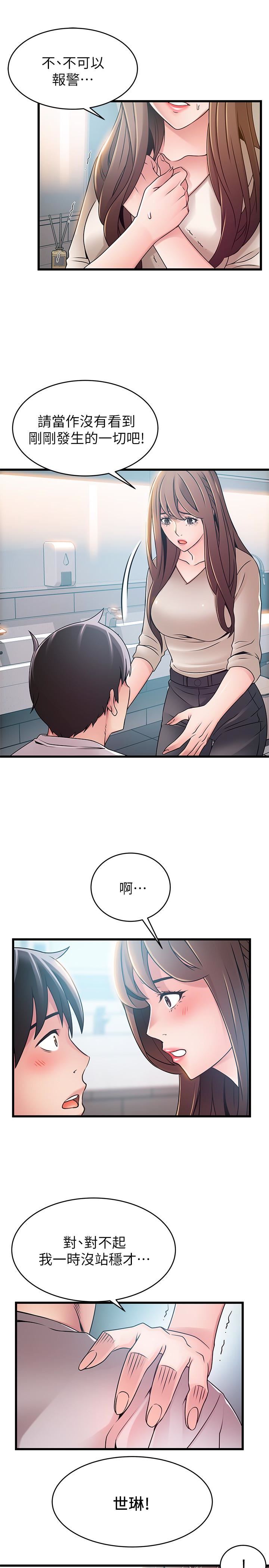 弱点