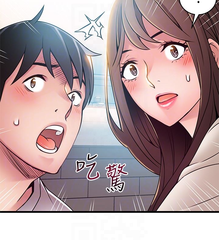 弱点