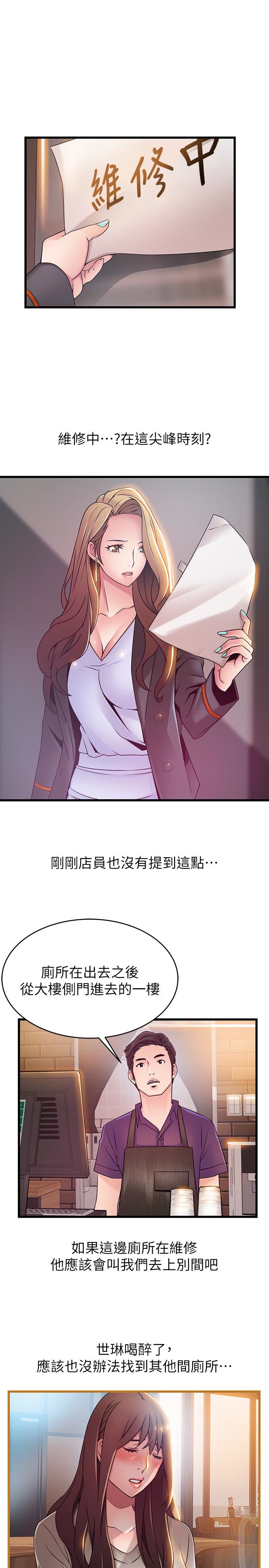 弱点