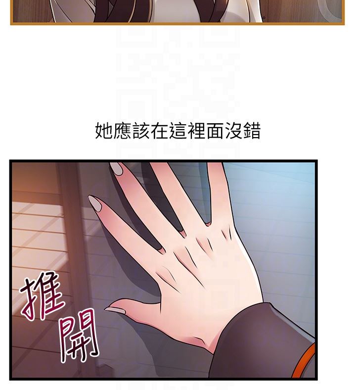 弱点