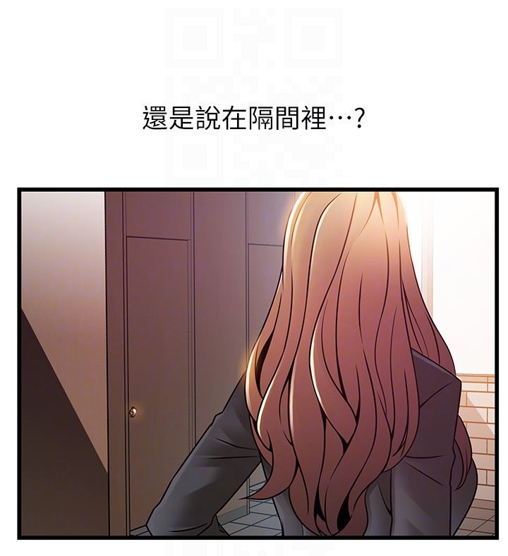 弱点