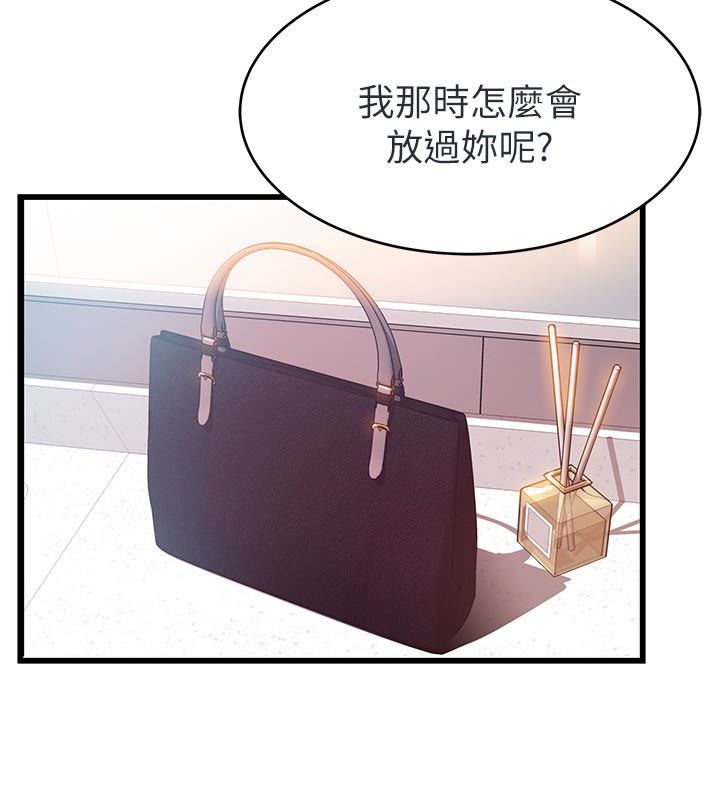 弱点