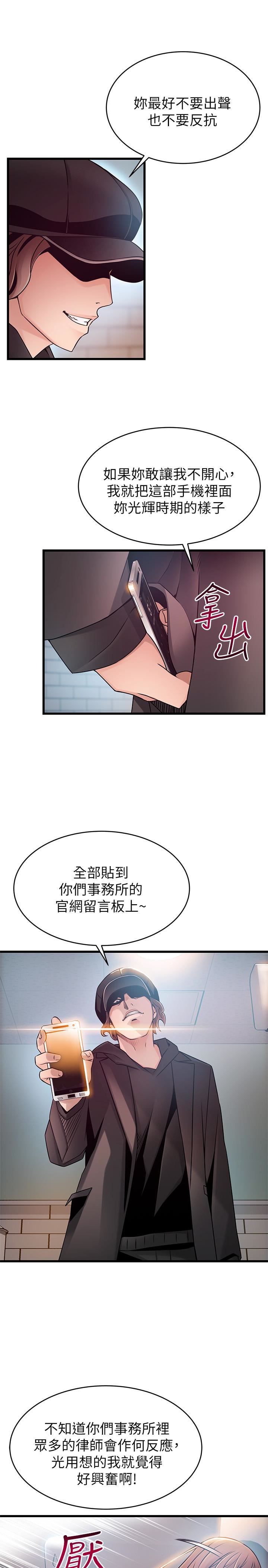 弱点
