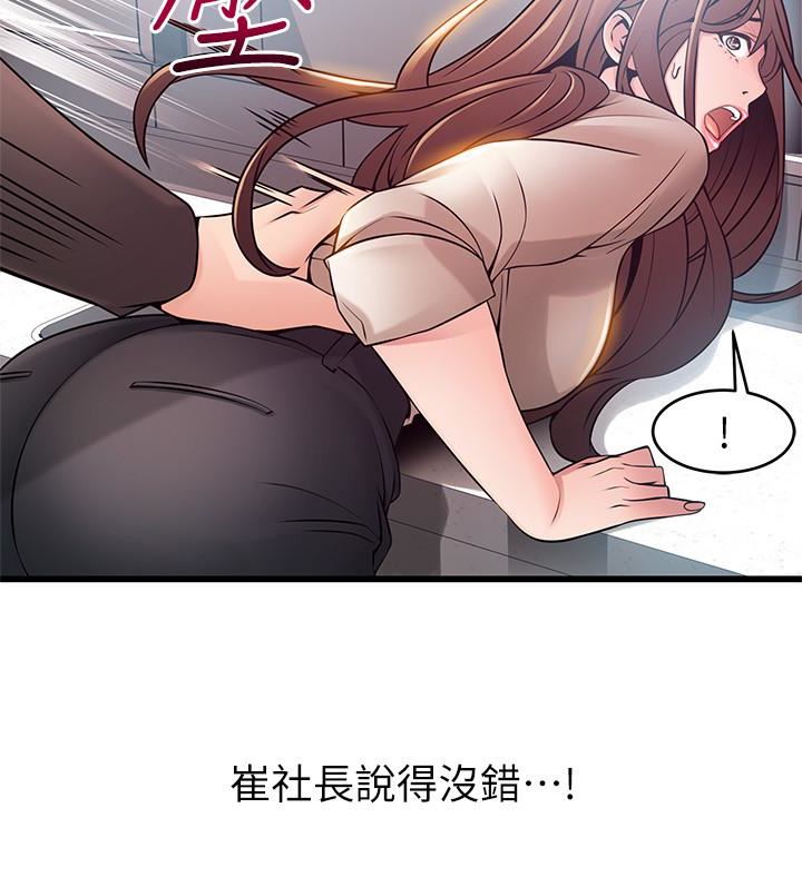 弱点