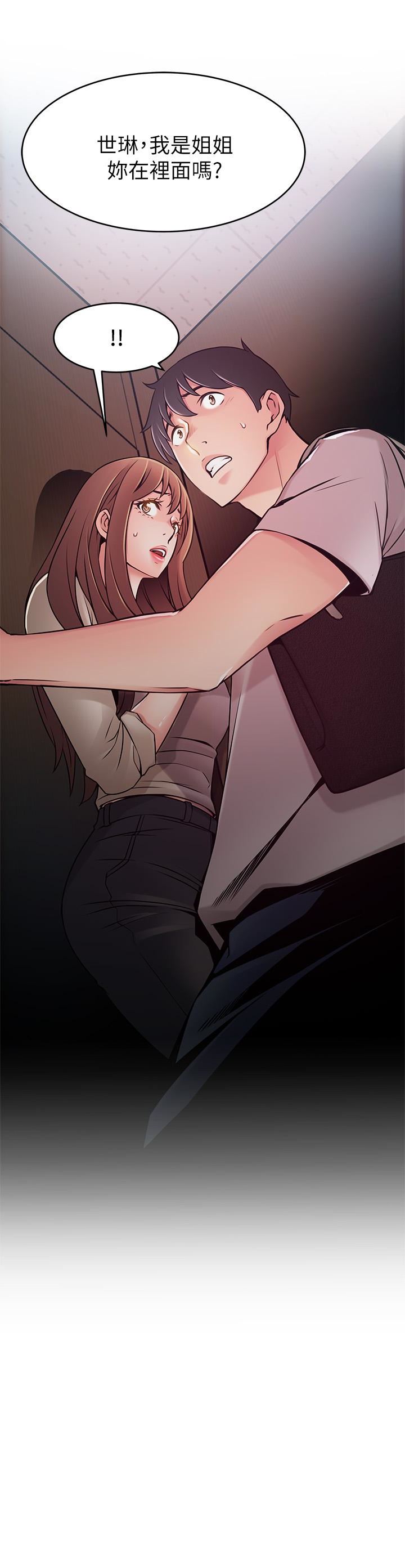 弱点