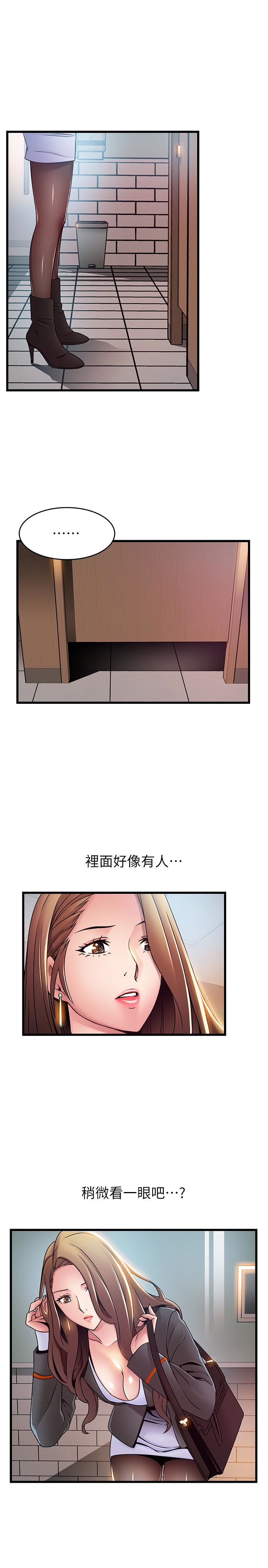 弱点