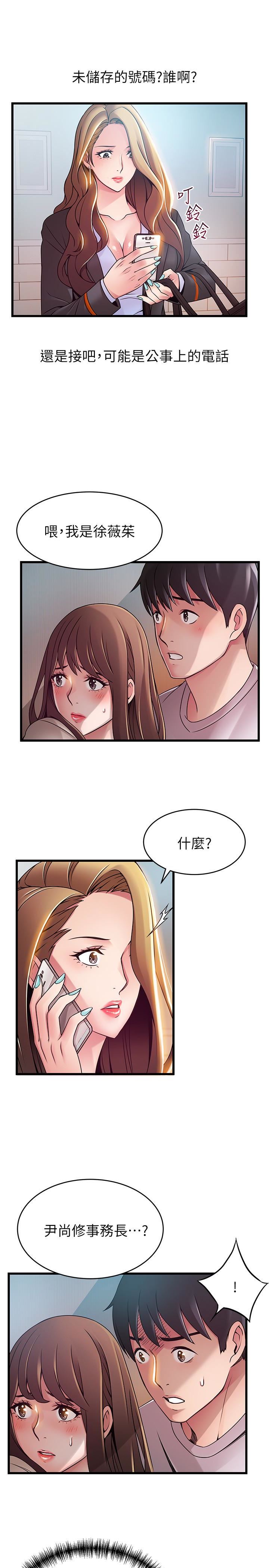 弱点