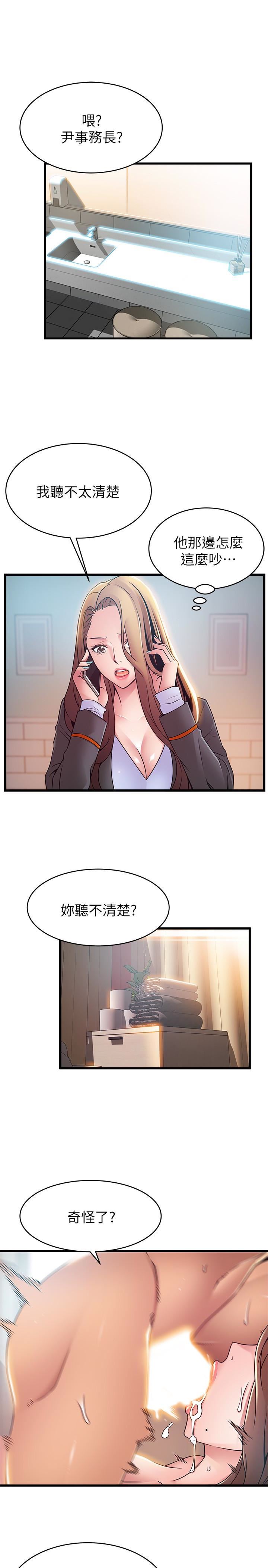 弱点