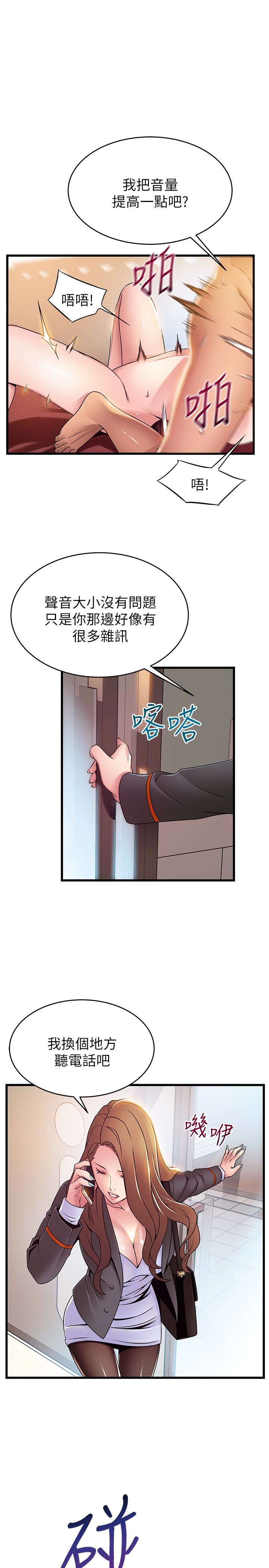 弱点
