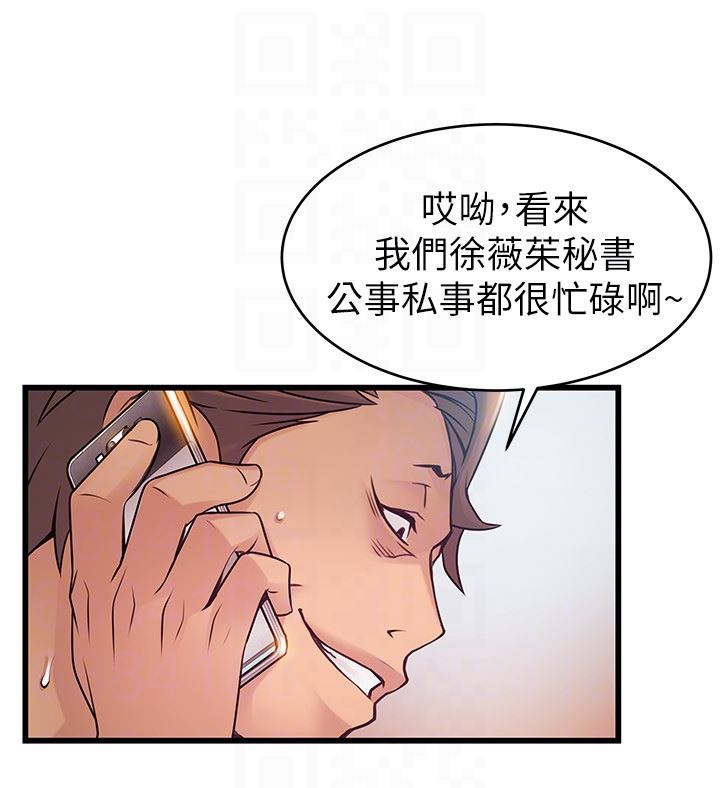 弱点