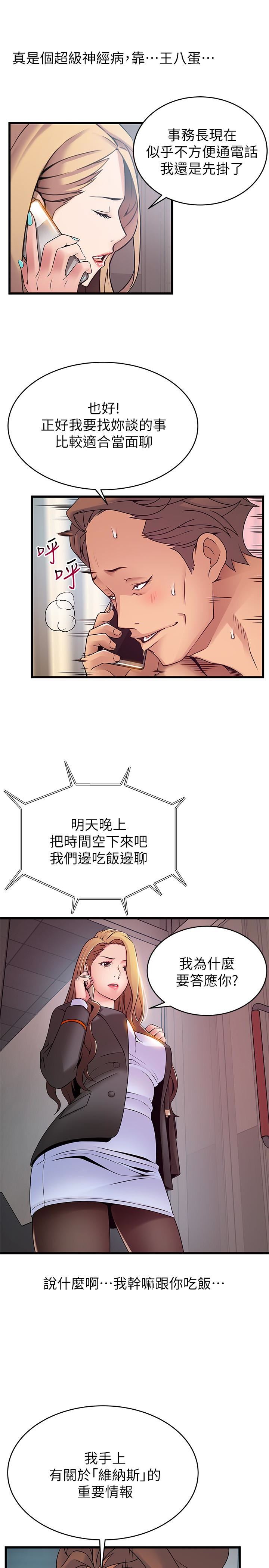 弱点