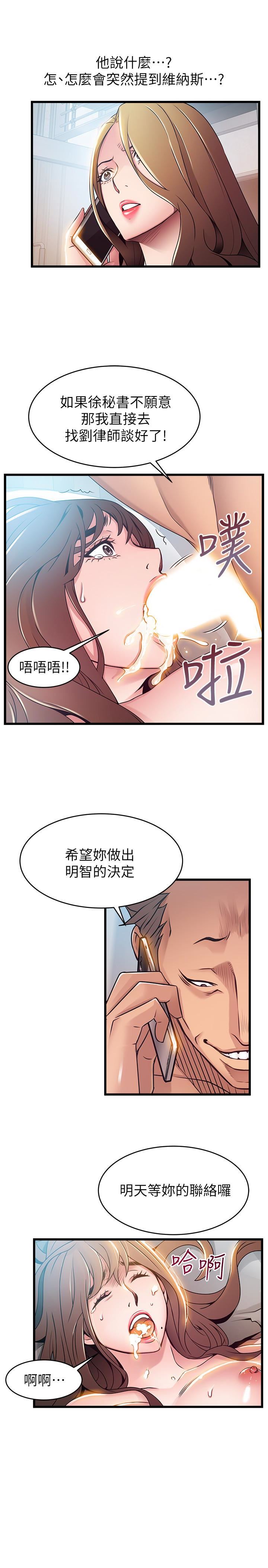 弱点